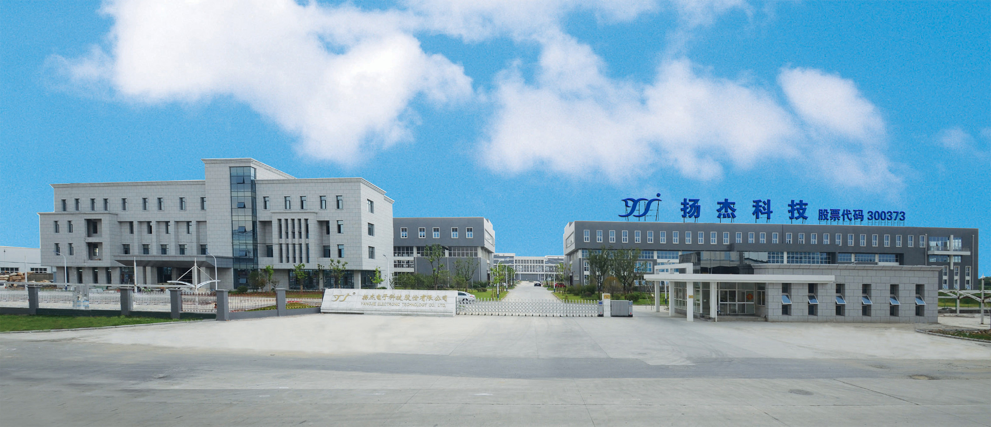 揚杰科技2023年一季度實現總營收13.1億元，環比增長32.86%
