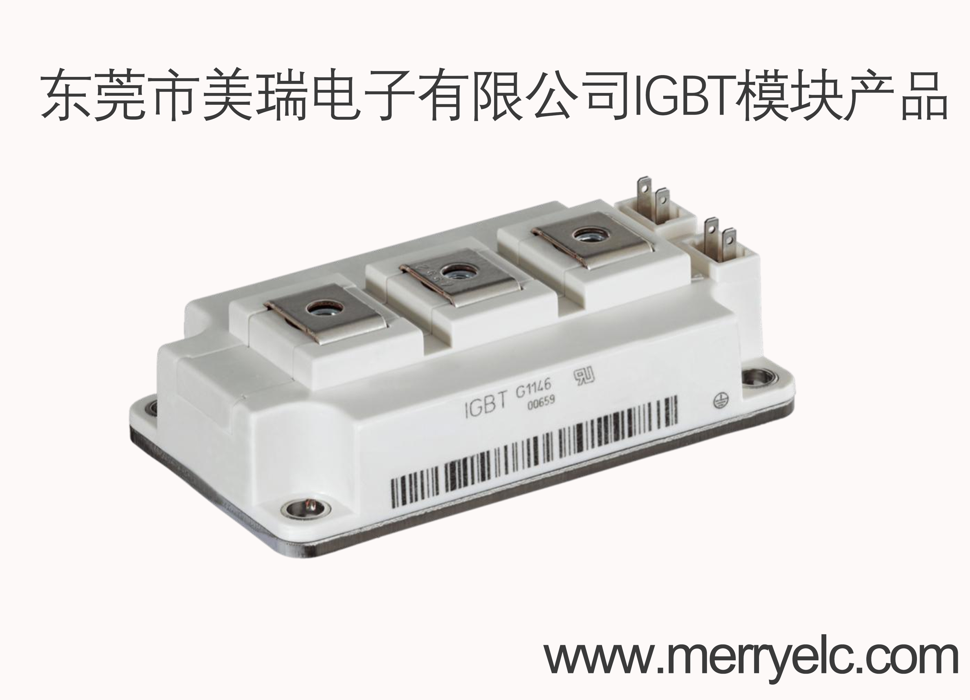 IGBT模塊產品綜合介紹-美瑞電子