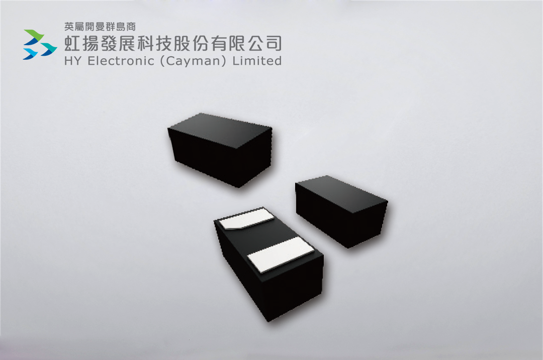 虹揚推出車規DFN1006封裝Auto ESD二極管