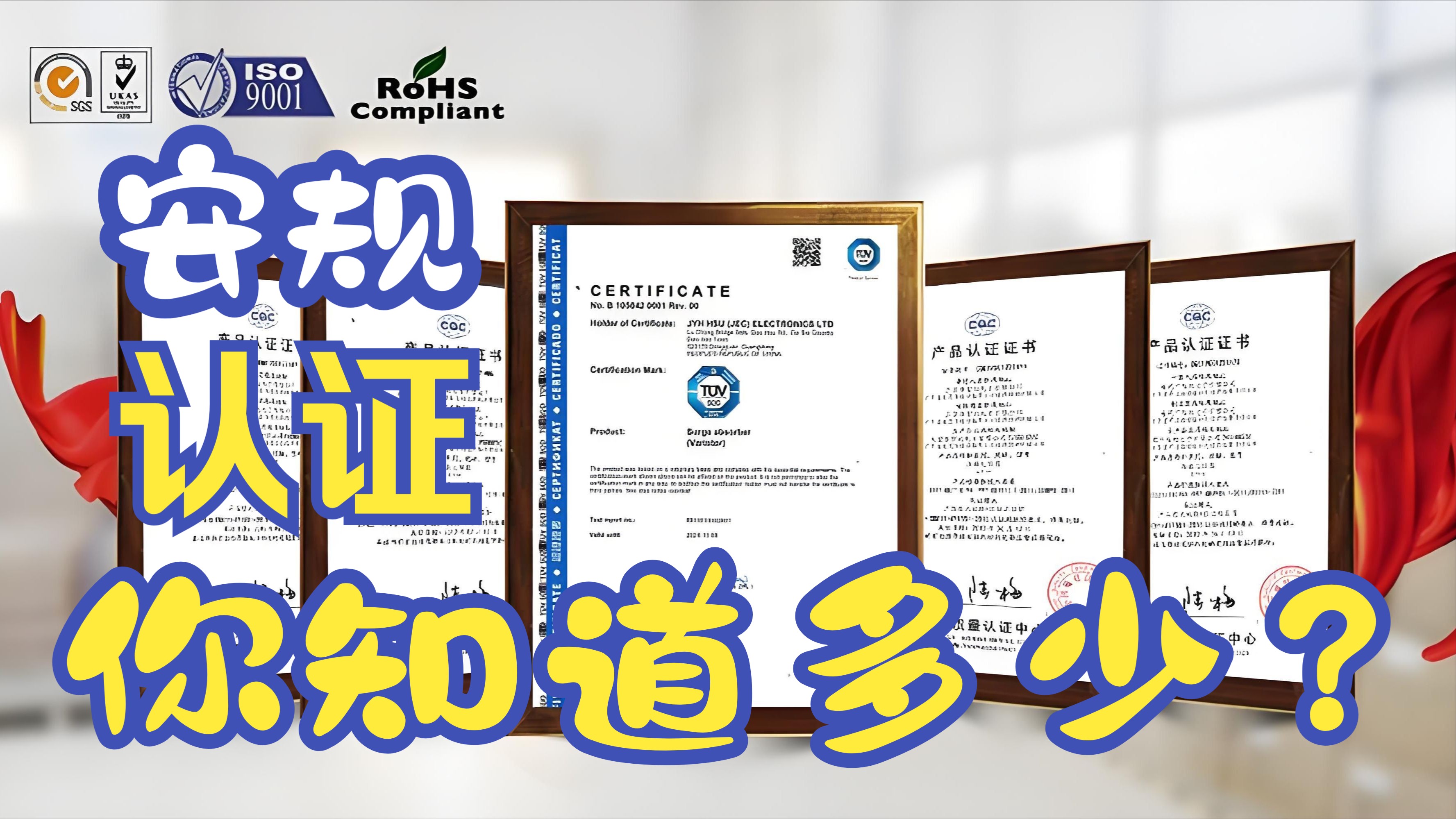 開關電源安規測試有哪些標準？