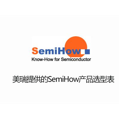 semiHow CoolMOS產品選型表