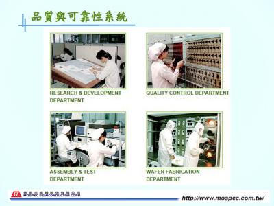 臺灣統懋的肖特基二極管怎么樣？統懋代理商東莞市美瑞電子為你解答！